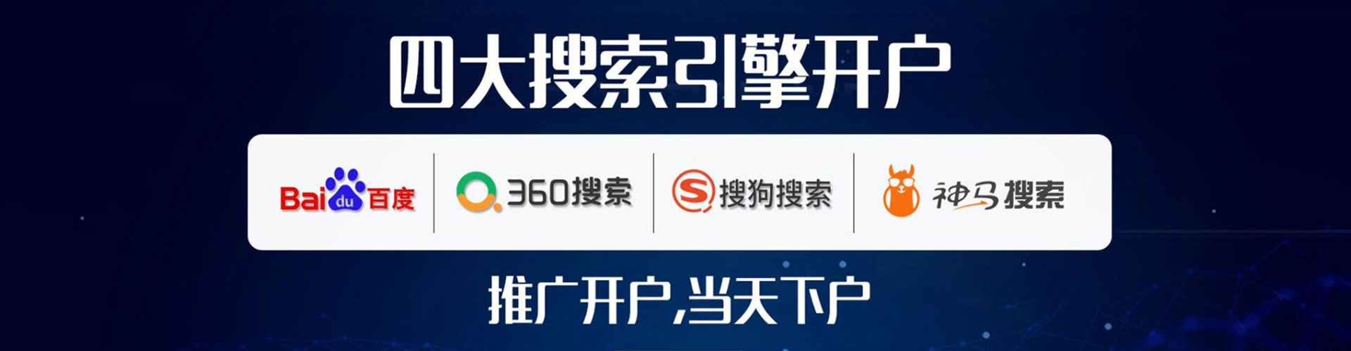宝坻信息流广告